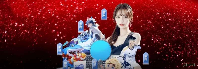 Aviator crash game pixbet